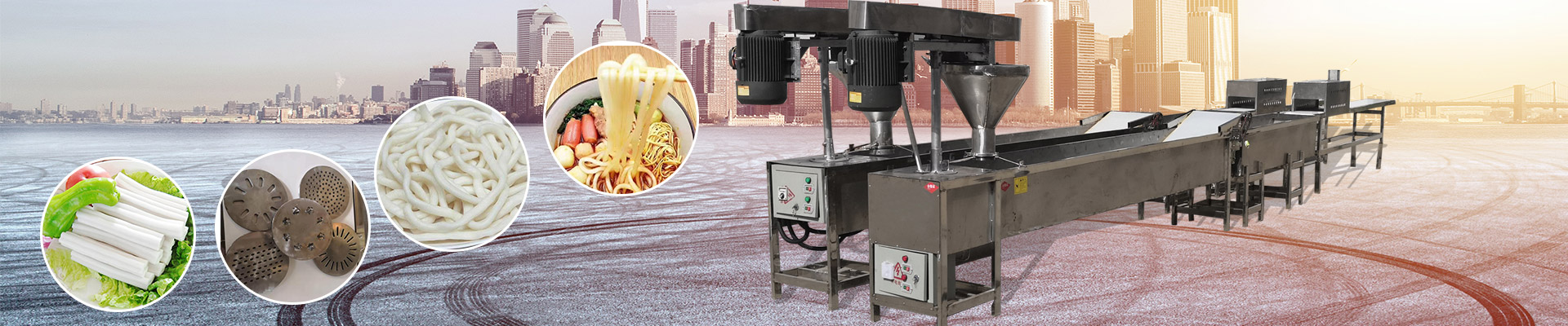 山東漢為環保科技有限公司<br>